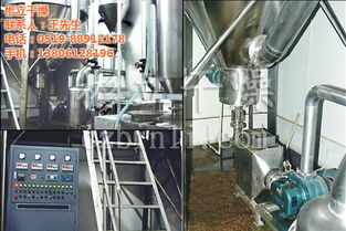 噴霧干燥機操作,噴霧干燥機,加工精細 多圖 最低優(yōu)惠價格