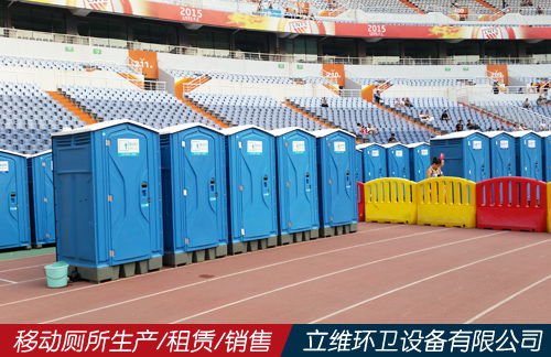 新聞中心 立維環(huán)衛(wèi)設(shè)備