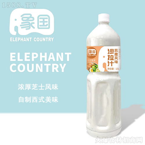 新包裝升級(jí),款款皆美味,俘獲您的胃