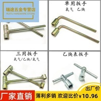 價值評估:凡索以及微立怎么樣