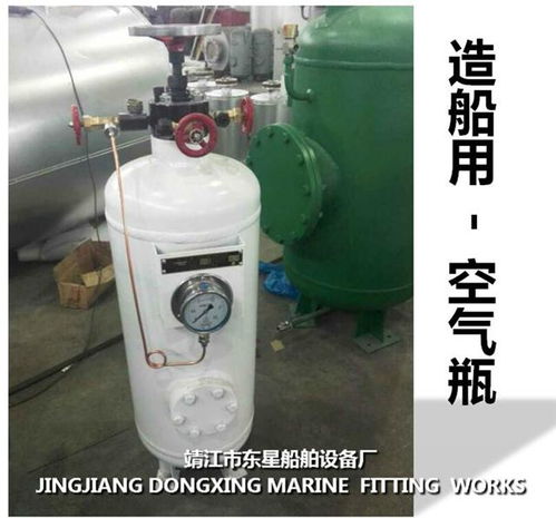 圖片 品牌 生產(chǎn)供應(yīng)商廠家 靖江市東星船舶設(shè)備廠