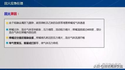 乙炔引發(fā)貨車爆炸？快看這份氣瓶安全管理與應(yīng)急處置