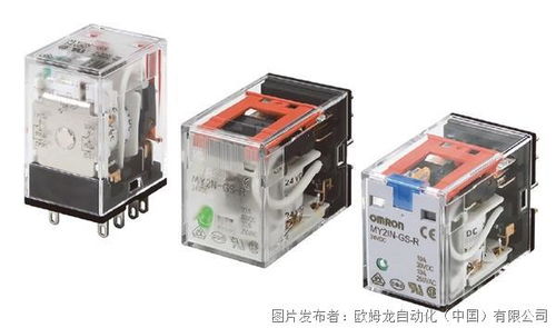 歐姆龍微型功率繼電器MY GS系列升級 LED亮度與觸點載流量顯著提升