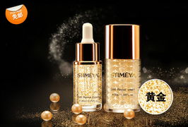 59元搶購生態(tài)雅stimeya黃金賦活尊享套組 重塑肌膚活力的秘密