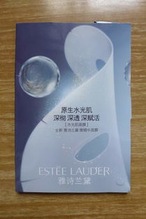 雅詩蘭黛全新微精華面膜評測 kylinzhang分享水漾光澤體驗