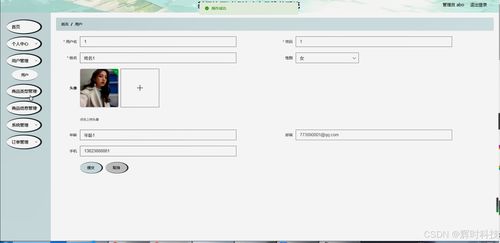 基于協(xié)同過(guò)濾算法的商品推薦系統(tǒng)設(shè)計(jì)與實(shí)現(xiàn)